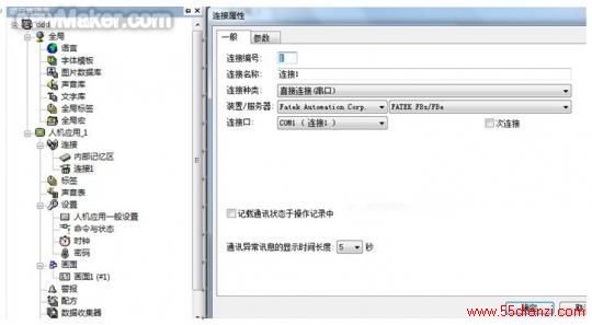 newmaker.com