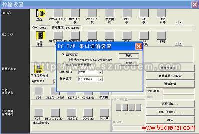 FXϵPLCͨMODEMԶάFX2N_C