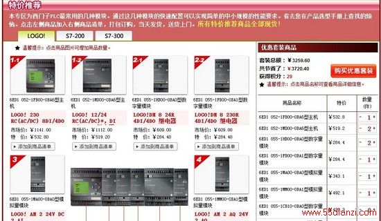 西门子S7-300 PLC选购有绝招 客服专业是关键 西门子S7-300 PLC选购有绝招 客服专业是关键