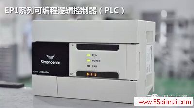 四方PLC EP1系列新品即将上市
